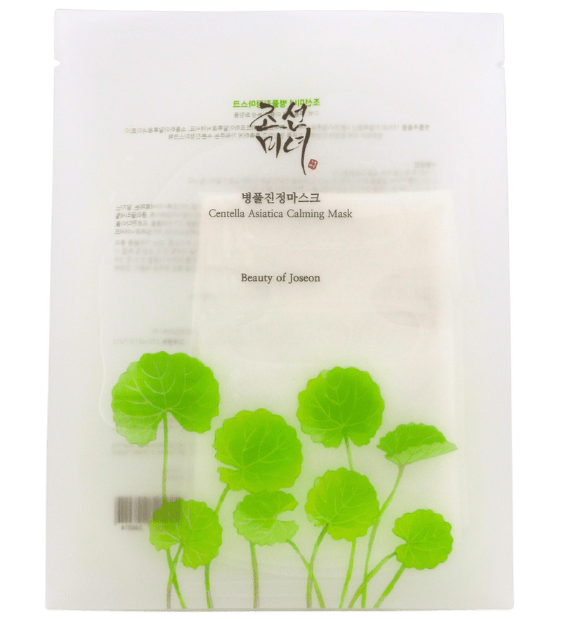 Buy Beauty of Joseon Centella Asiatica Calming Mask in Dubai - FKN Beautiful