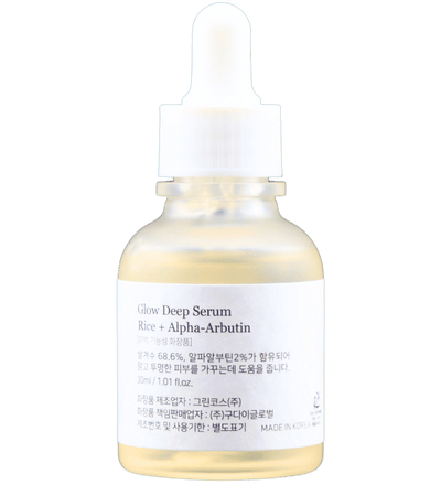 Buy Beauty of Joseon Glow Deep Serum Rice + Alpha-Arbutin in Sharjah - FKN Beautiful