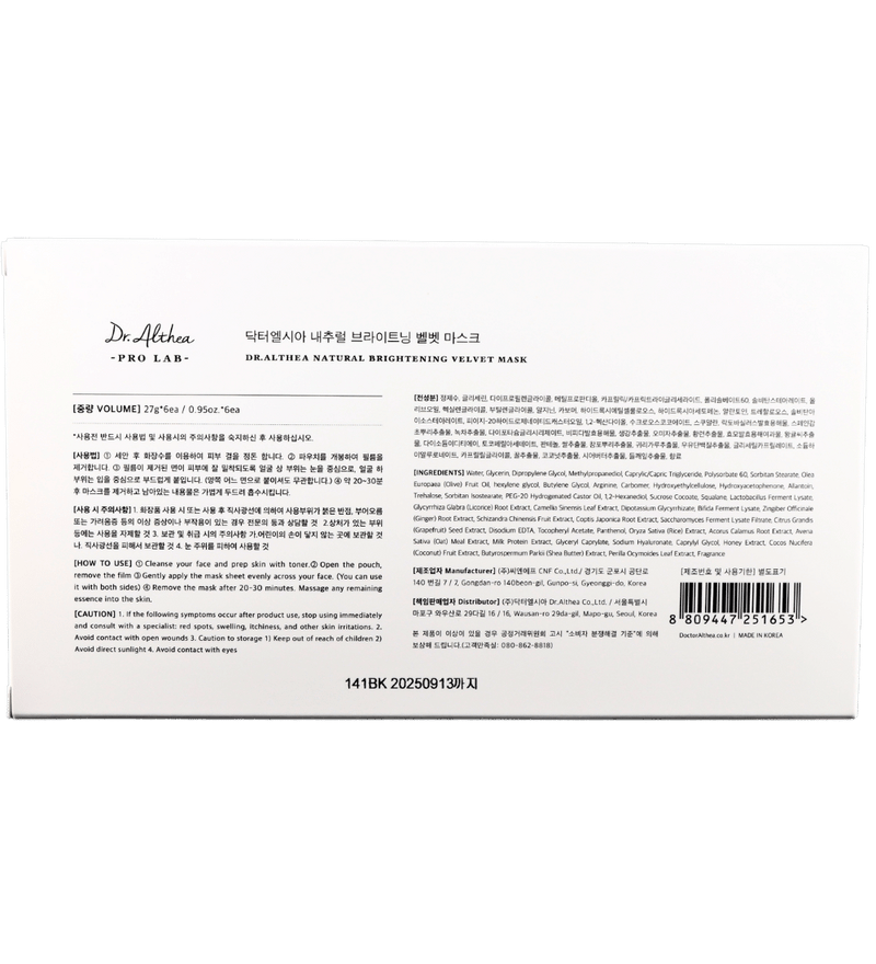 Buy Dr.Althea Natural Brightening Velvet Mask in UAE - FKN Beautiful