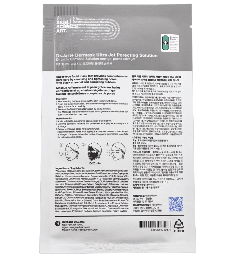 Buy Dr.Jart+ Dermask Ultra Jet Porecting Solution in Sharjah - FKN Beautiful