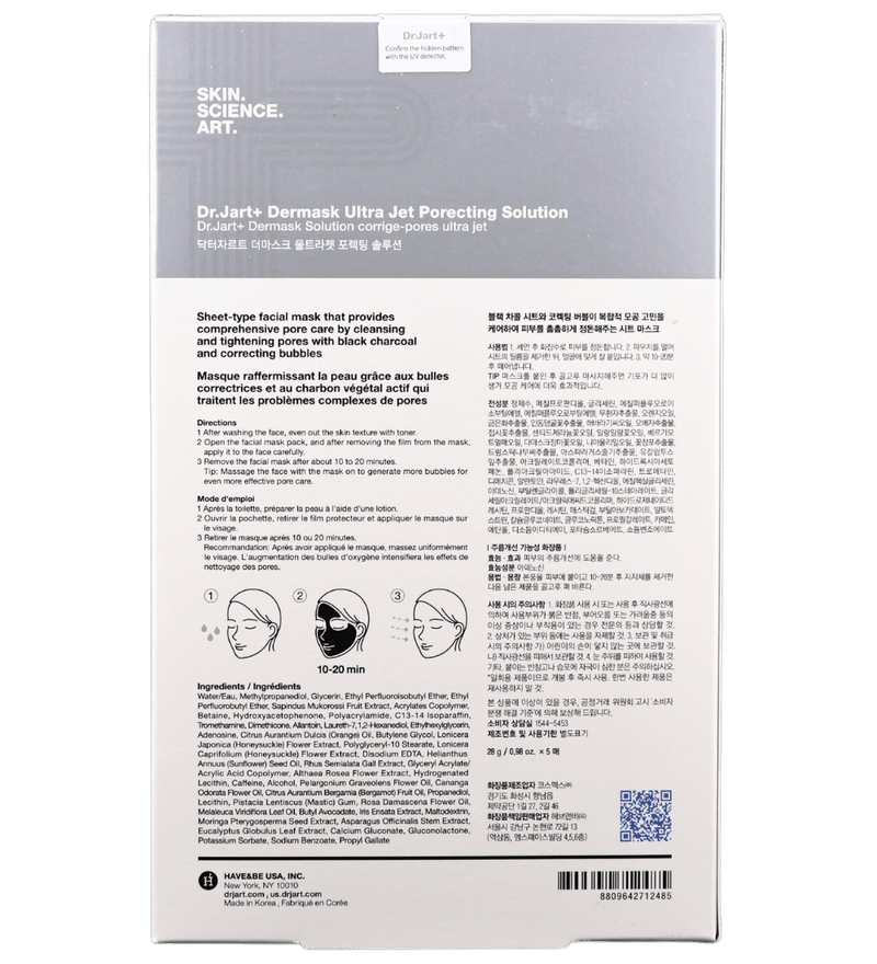 Buy Dr.Jart+ Dermask Ultra Jet Porecting Solution in UAE - FKN Beautiful