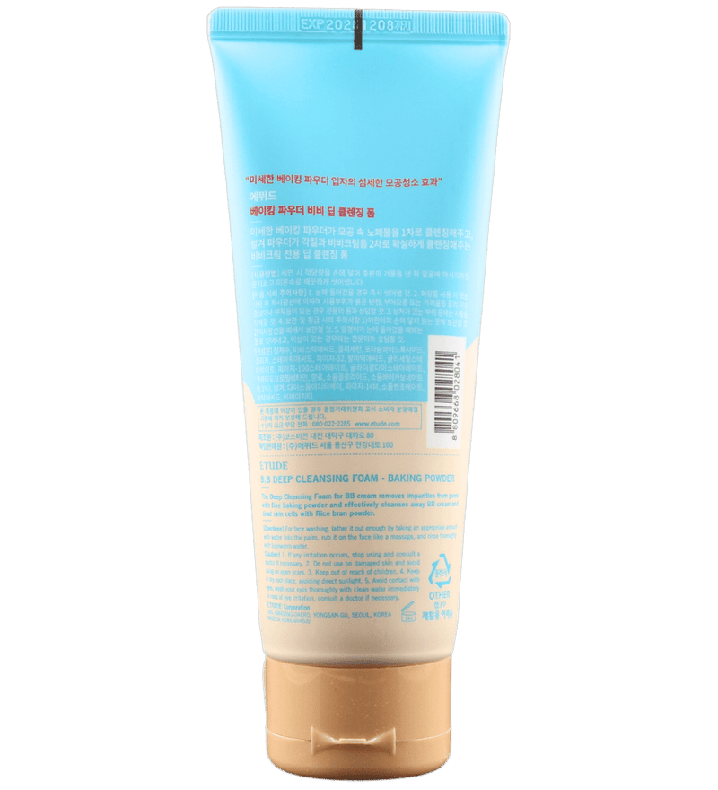 Buy ETUDE HOUSE Baking Powder B.B Deep Cleansing Foam in UAE - FKN Beautiful