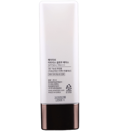 Buy Heimish Artless Glow Base SPF 50+ PA+++ in Abu Dhabi - FKN Beautiful