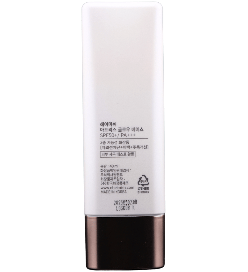 Buy Heimish Artless Glow Base SPF 50+ PA+++ in Abu Dhabi - FKN Beautiful