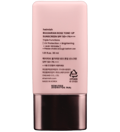 Buy Heimish Bulgarian Rose Tone-up Sunscreen SPF50+ PA+++ in Abu Dhabi - FKN Beautiful