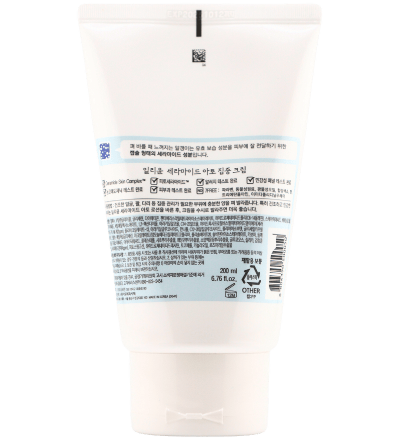 Buy ILLIYOON Ceramide Ato Concentrate Cream in Dubai - FKN Beautiful