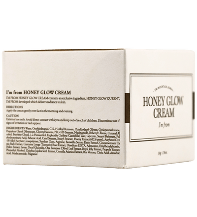 Buy I'm From Honey Glow Cream in United Emirates - FKN Beautiful