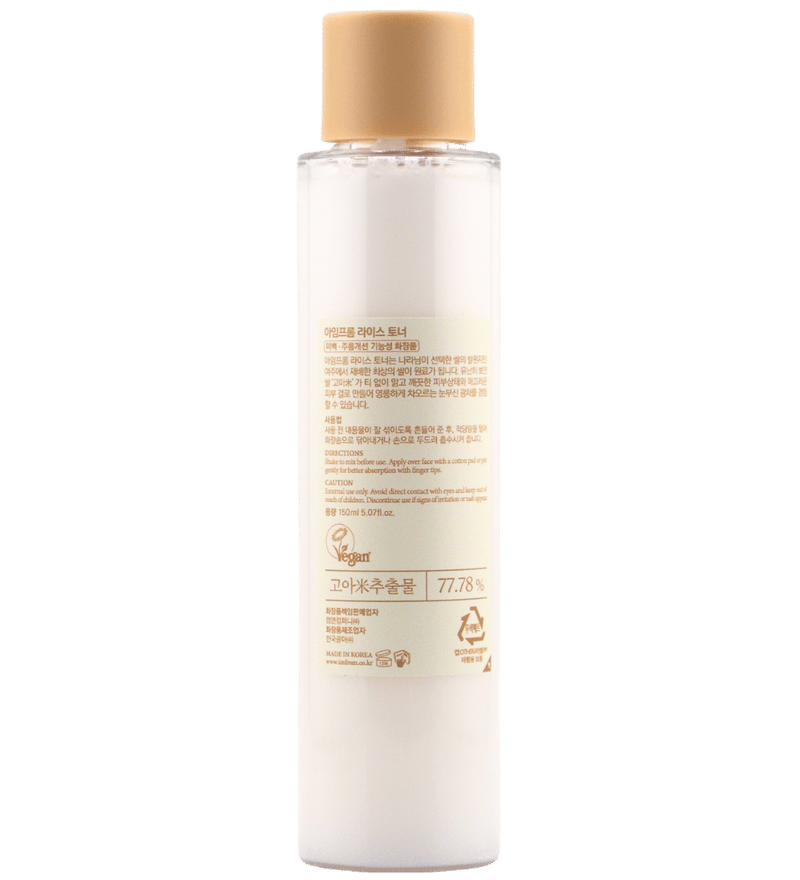 I'm From Skincare : Rice Toner 150ml – Beaute Dubai