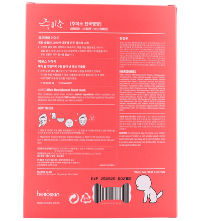 Buy Jumiso Rich Nourishment Sheet Mask in Abu Dhabi - FKN Beautiful