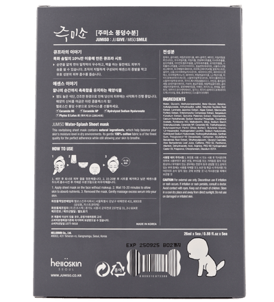 Buy Jumiso Water Splash Sheet Mask in Abu Dhabi - FKN Beautiful