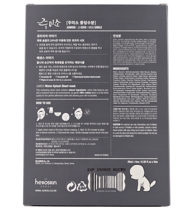 Buy Jumiso Water Splash Sheet Mask in Abu Dhabi - FKN Beautiful