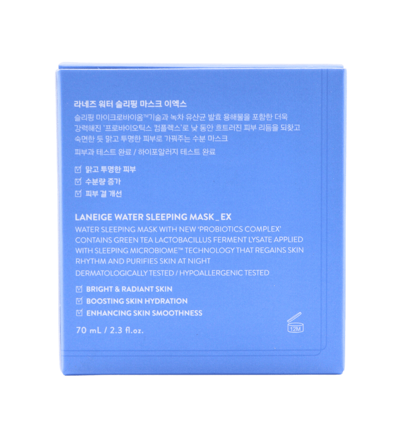 Buy Laneige Water Sleeping Mask in Sharjah - FKN Beautiful