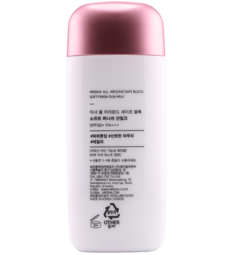 Buy Missha All Around Safe Block Soft Finish Sun Milk SPF50+ PA+++ in Sharjah - FKN Beautiful