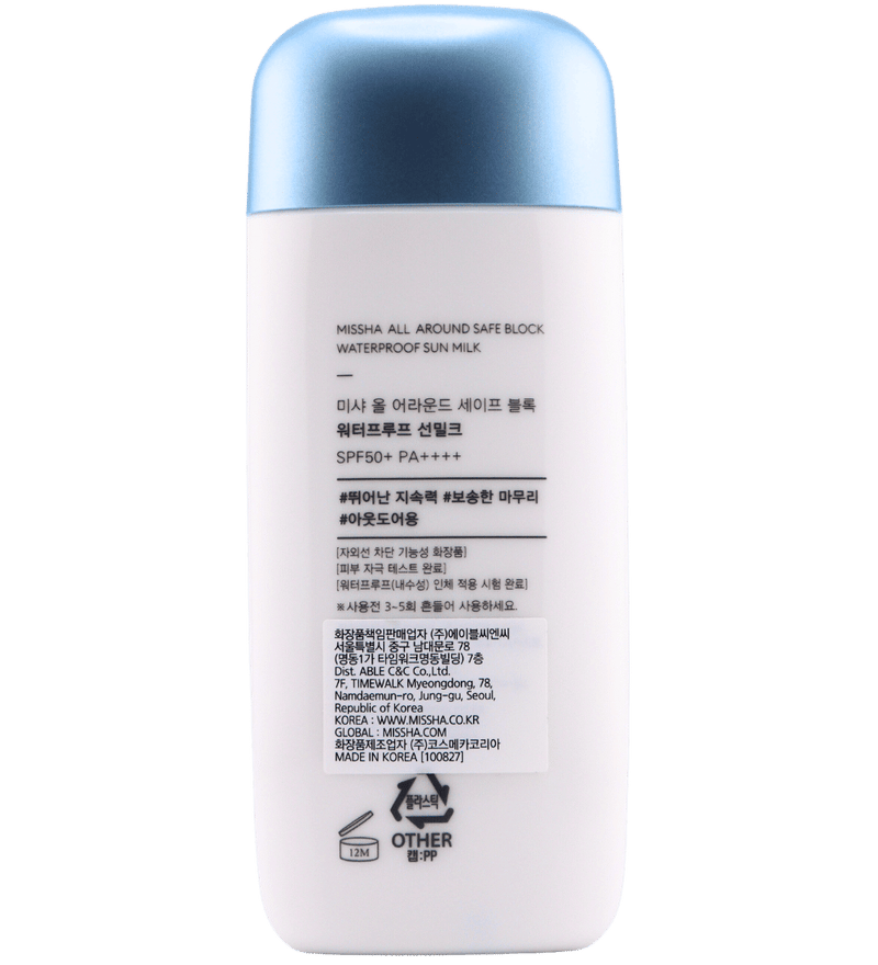 Buy Missha All Around Safe Block Waterproof Sun Milk SPF50+ PA++++ in United Emirates - FKN Beautiful