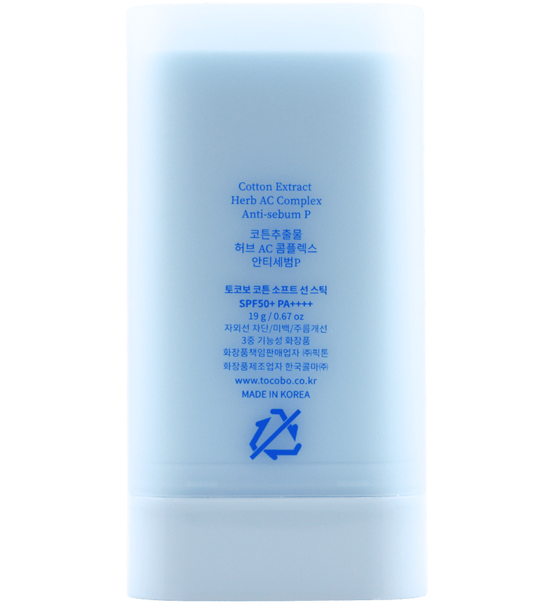 Buy TOCOBO Cotton Soft Sun Stick SPF50+ PA++++ in Dubai - Find Best Sun Protection at FKN Beautiful